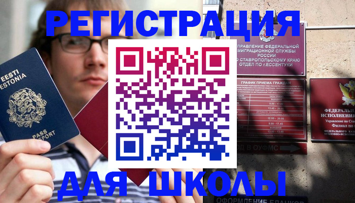 прописка поиск в Юже